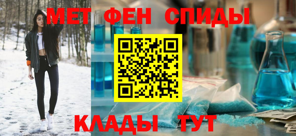 АМФЕТАМИН VHQ  Амфетамин  Амфетамин  Кумертау  Вход с VPN 