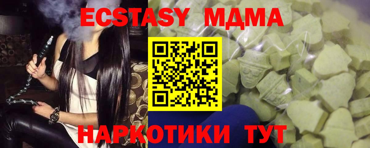Ecstasy Philipp Plein Кумертау