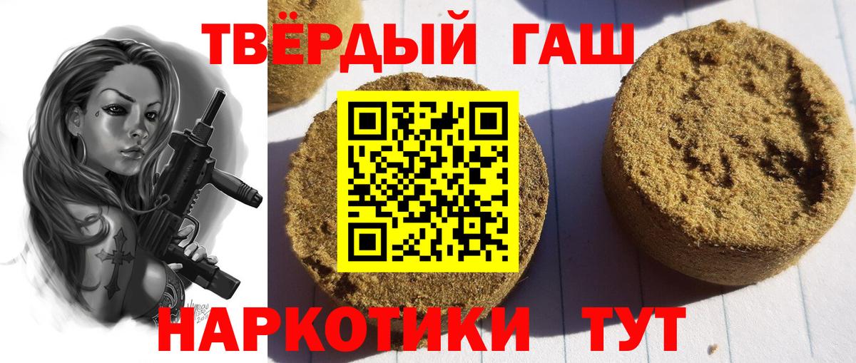 Гашиш AMNESIA HAZE  ГАШИШ Cannabis  Вход с VPN  Кумертау 