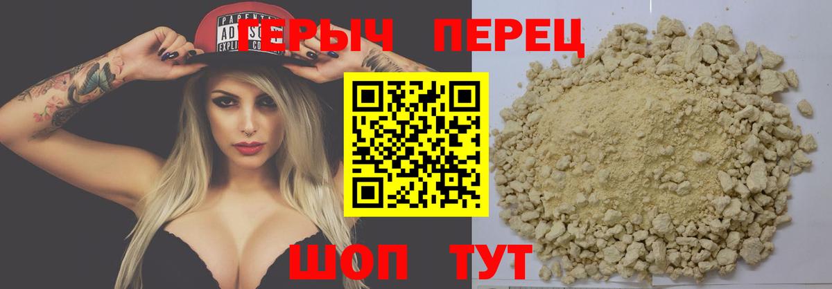 Кумертау  ГЕРОИН Heroin  Вход с VPN 