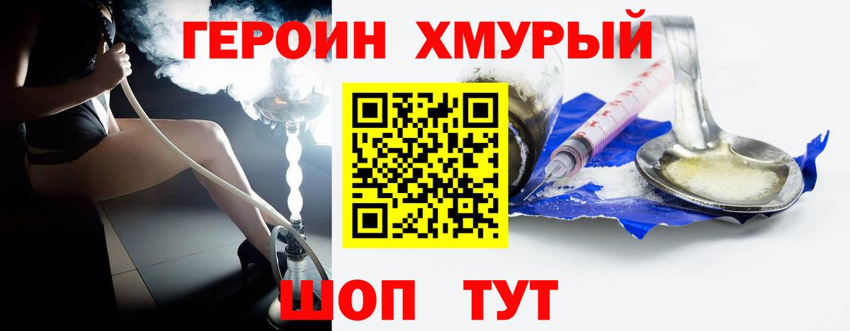 Гашиш  Вход с VPN  Экстази  Конопля  Codein  Купить наркотик  Кумертау  Меф  
