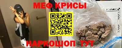 индика Славянск-на-Кубани