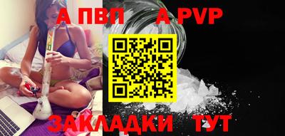 мяу мяу кристалл Славгород