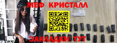 индика Славянск-на-Кубани