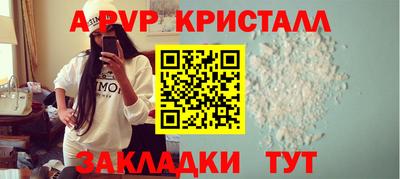 мяу мяу кристалл Славгород