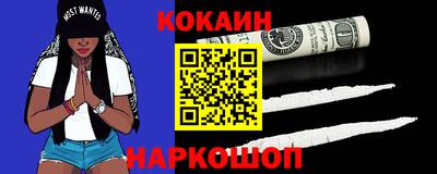 MESCALINE Сланцы