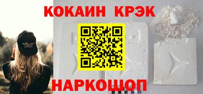 индика Славянск-на-Кубани