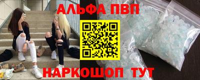MESCALINE Сланцы