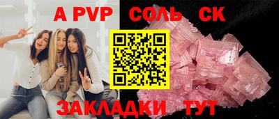MESCALINE Сланцы
