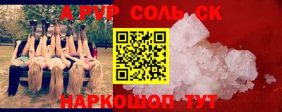 индика Славянск-на-Кубани