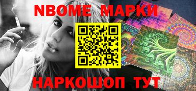 MESCALINE Сланцы