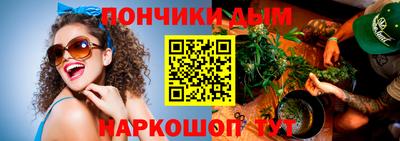 MESCALINE Сланцы