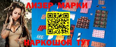 мяу мяу кристалл Славгород