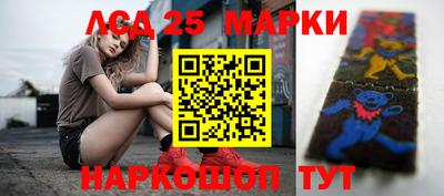 мяу мяу кристалл Славгород