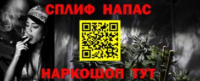 индика Славянск-на-Кубани