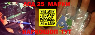 мяу мяу кристалл Славгород