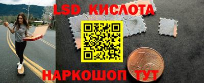 мяу мяу кристалл Славгород