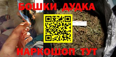 MESCALINE Сланцы