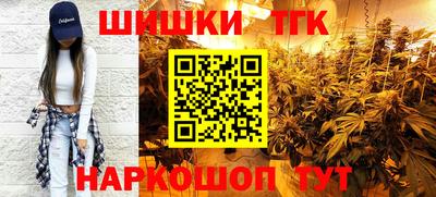 индика Славянск-на-Кубани