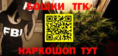 мяу мяу кристалл Славгород