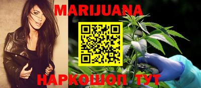 индика Славянск-на-Кубани