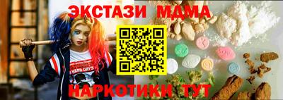 мяу мяу кристалл Славгород