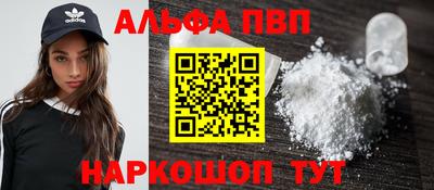 MESCALINE Сланцы