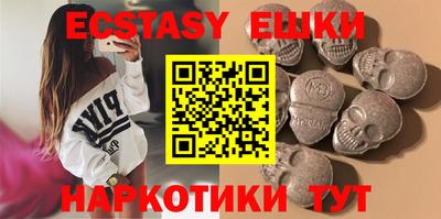 индика Славянск-на-Кубани