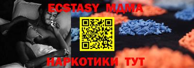 мяу мяу кристалл Славгород
