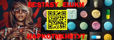 MESCALINE Сланцы