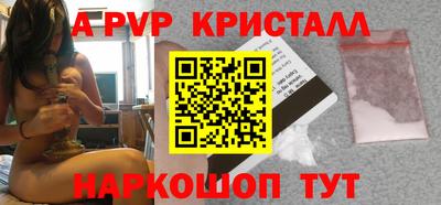 индика Славянск-на-Кубани