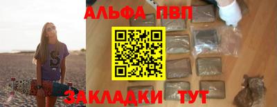 MESCALINE Сланцы