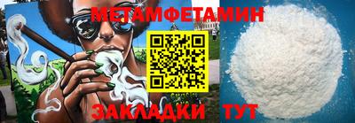 MESCALINE Сланцы