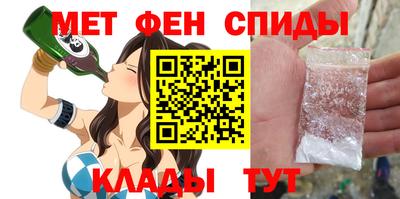 индика Славянск-на-Кубани