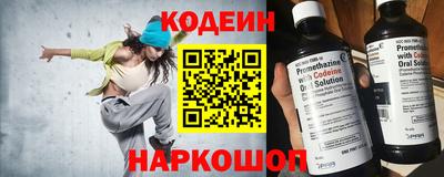 индика Славянск-на-Кубани