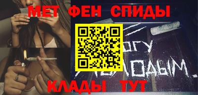 индика Славянск-на-Кубани