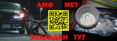 индика Славянск-на-Кубани