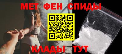 индика Славянск-на-Кубани