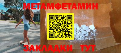мяу мяу кристалл Славгород