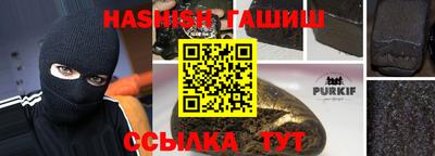 MESCALINE Сланцы