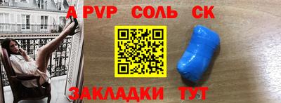 MESCALINE Сланцы