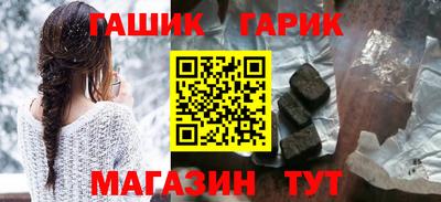 мяу мяу кристалл Славгород
