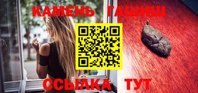 мяу мяу кристалл Славгород