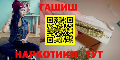 мяу мяу кристалл Славгород