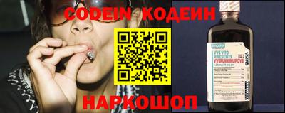 индика Славянск-на-Кубани
