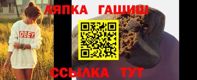 мяу мяу кристалл Славгород