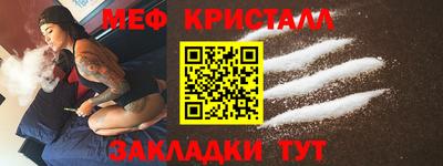 индика Славянск-на-Кубани