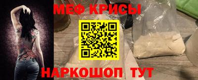 индика Славянск-на-Кубани