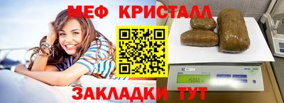 индика Славянск-на-Кубани