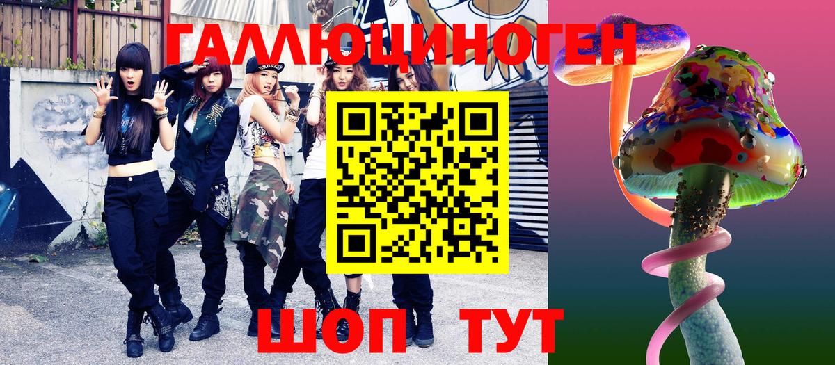 Псилоцибиновые грибы прущие грибы Кумертау